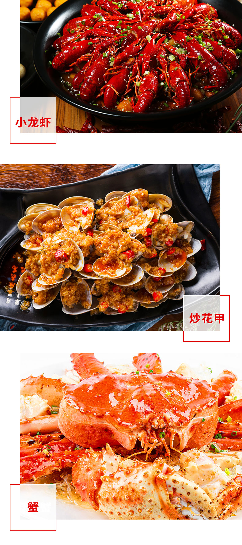 190年老字号 清香园 麻辣小龙虾调味料 165g 可做3斤虾 图9
