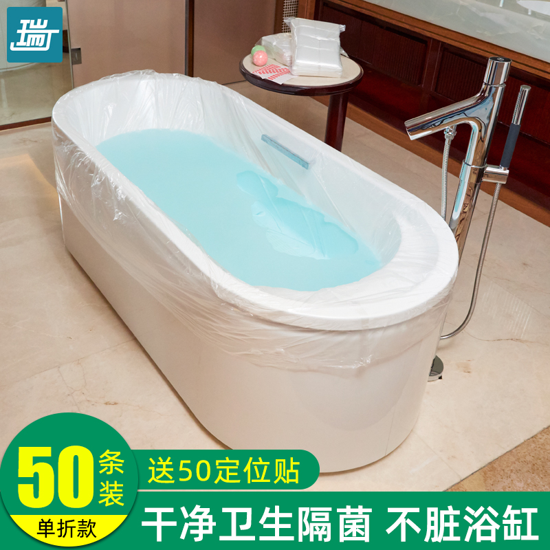 Disposable Bathtub Cover Bubble Bath bag Thickened Bathtub Membrane Hotel Home Bath Plastic Bath Bag Wood Tub Membrane