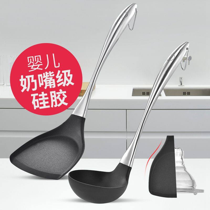 Food-grade stainless steel silicone shovel does not hurt the pot cooking shovel spoon non-stick pot special shovel set high temperature resistance