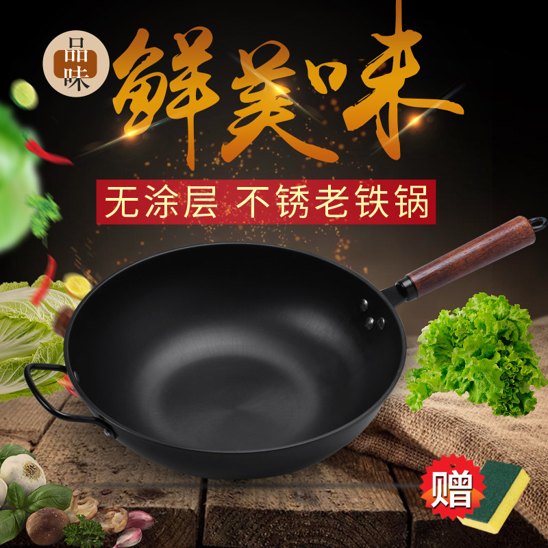 Real stainless iron pan not stained with no coating and no rusting frying pan Home flat bottom pan gas stove General purpose