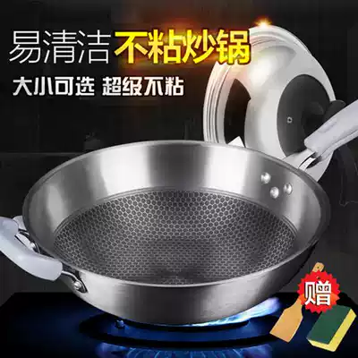 German stainless steel wok non-stick pan non-stick oil fume non-coated wok household flat pot induction cooker Universal