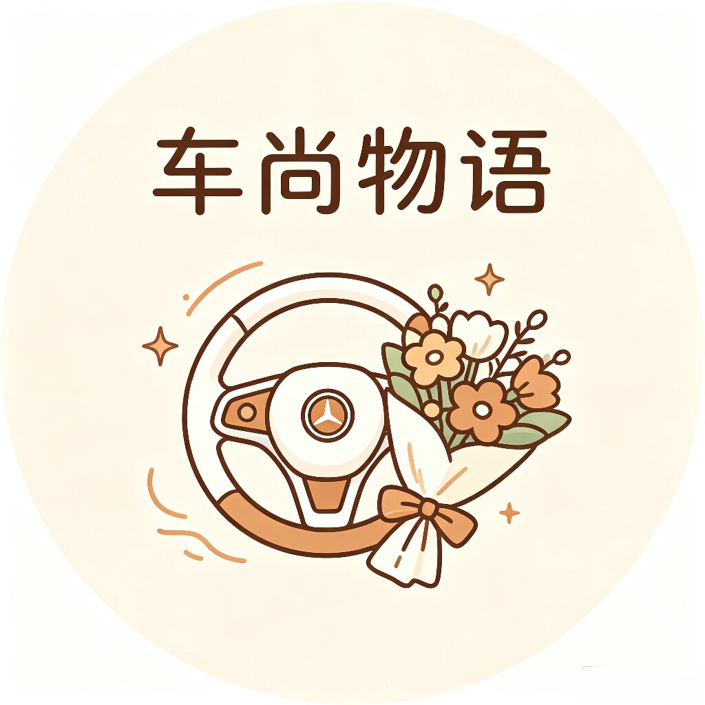 车尚物语