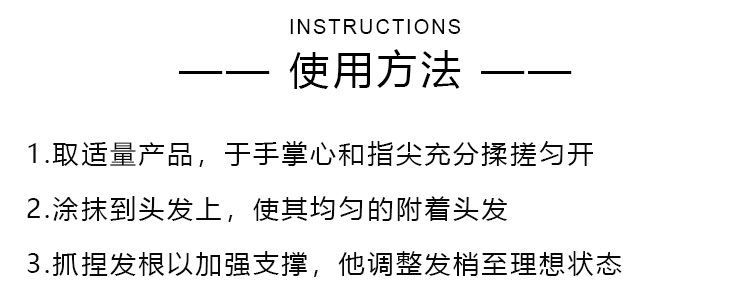 日本UNO发蜡发泥定型80g 自然清香持久质感