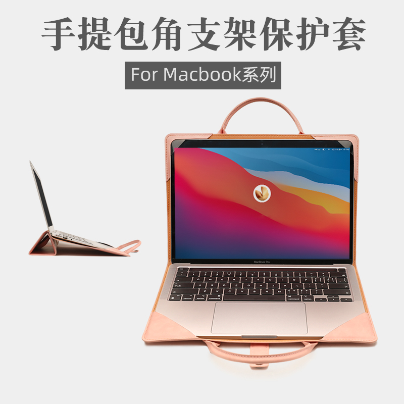 Suitable for Apple Laptop Bag Air 13.3inch MacBook Pro14 Inner Sleeve Pro13 Protective Case 15.4 Inch 15 Shell 2021 New Model Pro16 Lazy Laptop Bag M1 Suitable for Apple Laptop Bag Air 13.3inch MacBook Pro14 Inner Sleeve Pro13 Protective Case 15.4 Inch 15 Shell 2021 New Model Pro16 Lazy Laptop Bag M1