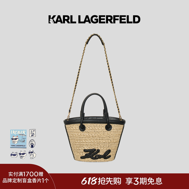 Karl Lagerfeld 26 New Summer Product for Women, Contrasting Color Cross-Body Bag Karl Lagerfeld 26 New Summer Product for Women, Contrasting Color Cross-Body Bag