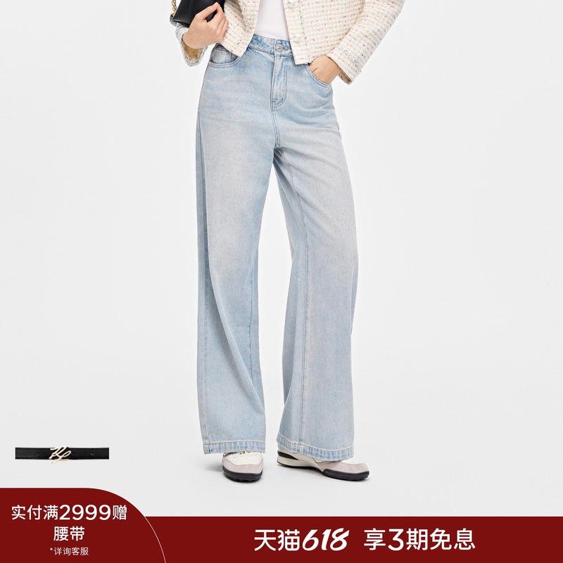 Karl Lagerfeld Women's Lafayette 26 Early Spring New Collection Blue Glitter Print Loose Long Jeans