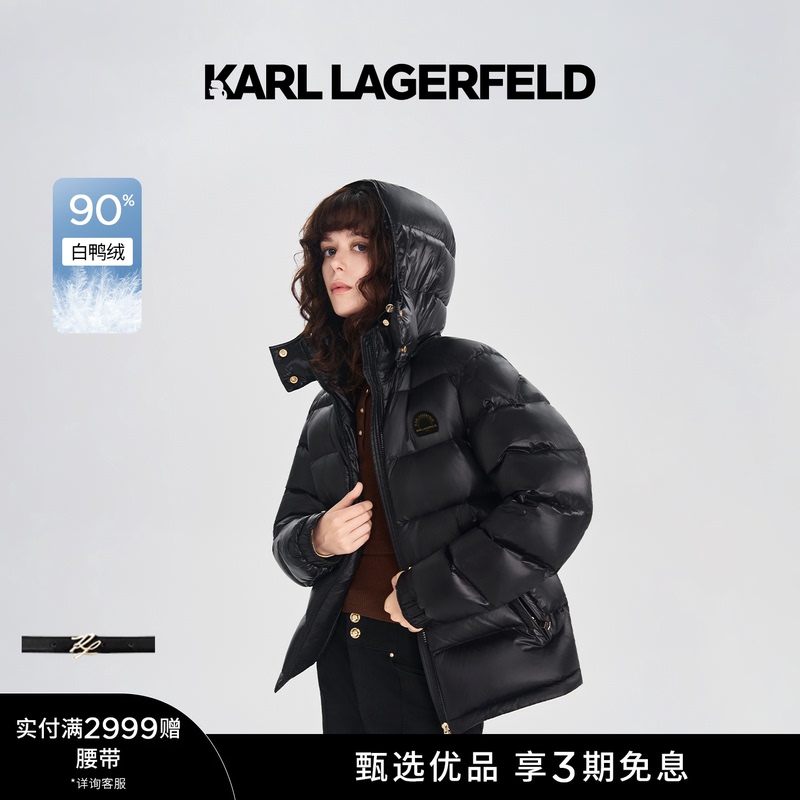 Karl Lagerfeld Black Stand-Up Collar Detachable Hooded down Jacket Winter Women's Clothing Lafayette