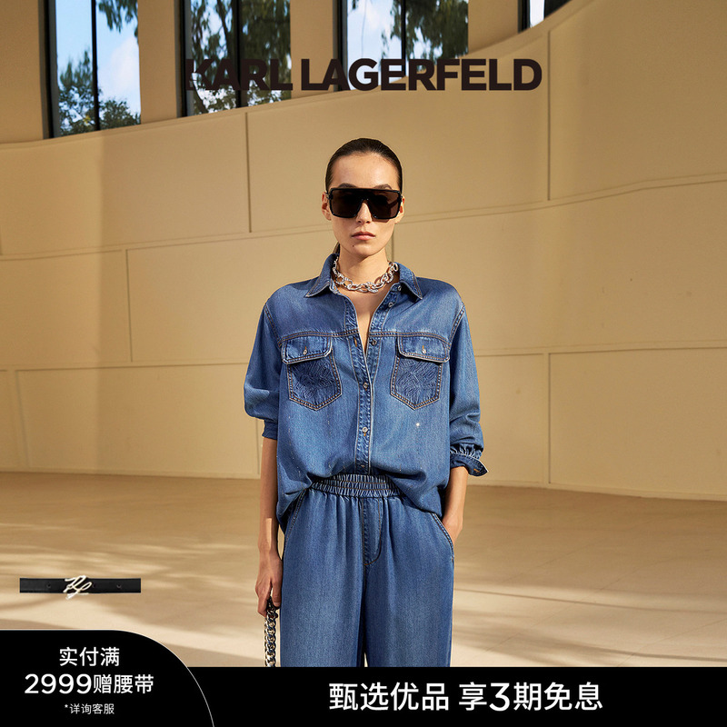 Karl Lagerfeld Relaxed Lyocell Embroidered Denim Shirt Autumn Women's Clothing Lafayette Karl Lagerfeld Relaxed Lyocell Embroidered Denim Shirt Autumn Women's Clothing Lafayette