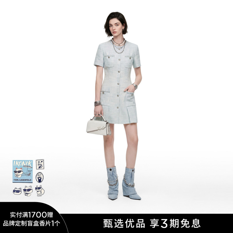 Karl Lagerfeld 2026 Summer New Product Lafayette Blue Chanel-Style Short-Sleeved French Dress