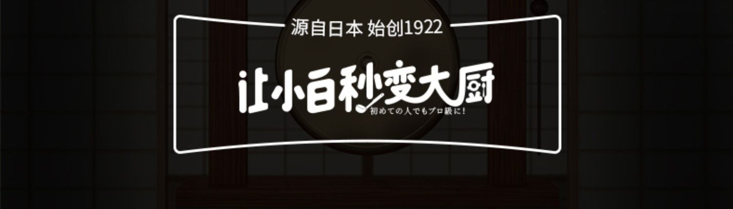 【大多福】日式寿喜烧汁火锅底料