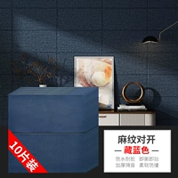 Синий, 70см, 70см