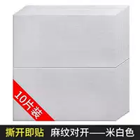 Белый, 70см, 70см