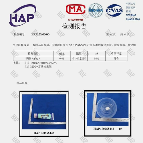 Наклейка на стену, восстанавливающие самоклеющиеся настенные обои