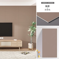 Чай с молоком, 40×80см, 10 штук