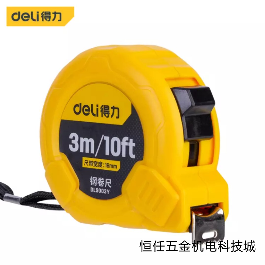 Effective metric steel tape measure 3m 5m box ruler high-precision measuring tool inch double scale thickened meter ruler DL