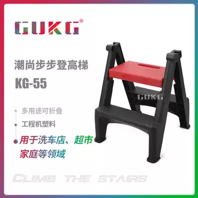 Car beauty car wash climbing ladder plastic high low stool folding two-step ladder household ladder step two-step ladder stool