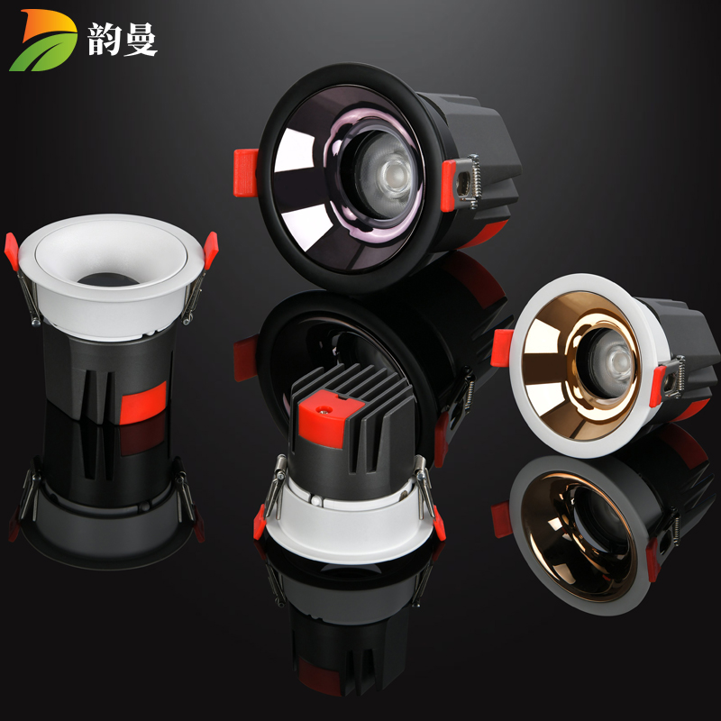 Embedded anti-glare spotlight 2700 3500 4000 5000 6000K CREE intelligent dimming color