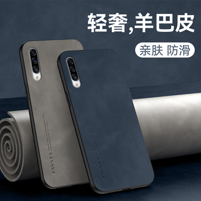 Suitable for Samsung Galaxy A30 Anti-Fall Phone Case A30S Lambskin Protective Cover A20/A20S Lightweight A11 Matte A10/A10S Anti-Slip Light Luxury Men's and Women's Simple Retro Soft Case