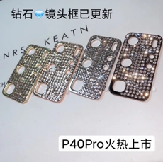 Телефон протектор объектива 亦智 华为p40带钻摄像镜头膜p40pro金属镜头圈p40pro+全覆盖后相头框plus镜头盖闪钻女潮手机镜头保护圈