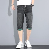 Летняя тонкая джинсовая юбка, шорты, трендовые штаны для отдыха, эластичная талия, оверсайз