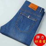 Эластичные прямые свободные джинсы, летние трендовые повседневные брюки для отдыха, штаны, осенние, сезон 2021, в корейском стиле