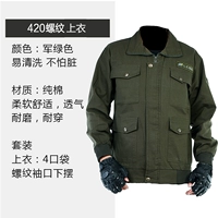 420 резьбовых верхних зеленых [одиночная часть]