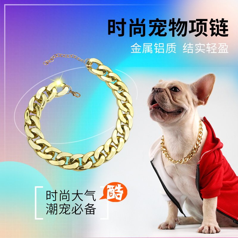 Pet dog jewelry di gold necklace fashion cat Fast Teddy gold chain necklace shoot cool props