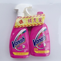 港版 碧莲Vanish 喷洁丽衣物预洁剂顽渍衣领净洁净强力去污去黄