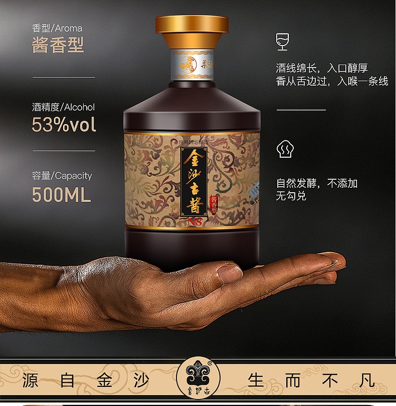 贵州金沙古酱酒500ml*6瓶婚礼礼盒