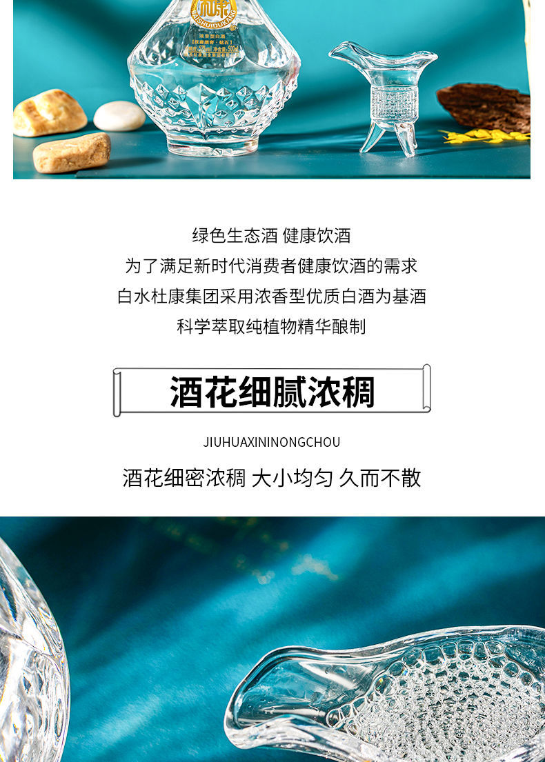 杜康52度白酒500ML*6整箱六瓶