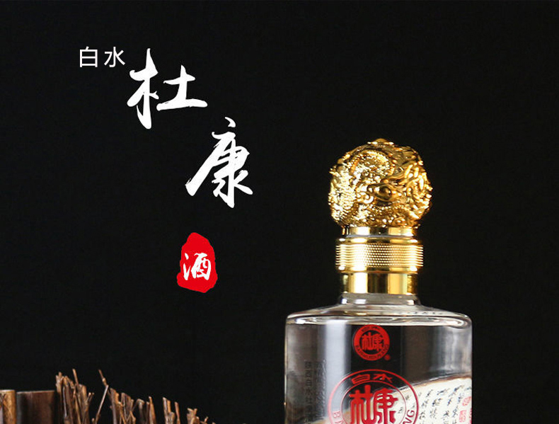 杜康52度纯粮白酒500ml*6瓶礼盒