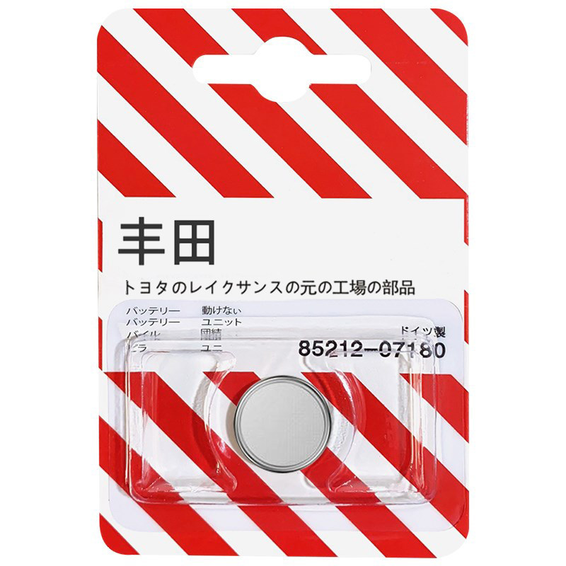 [USD 17.36] Applicable to Toyota Car Remote Control Battery Original
