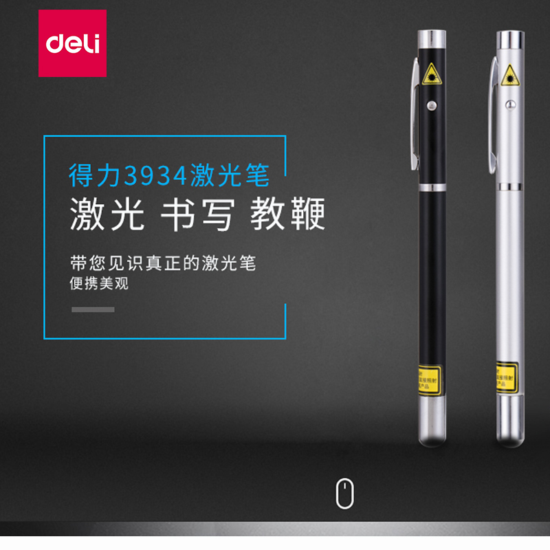 Able Infrared Laser Pen Ppt Teaching Electronic Laser Teaching Whip Pen Conference Flex Stainless Pen Sample House Display Center