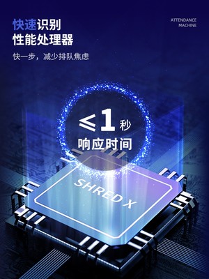 得力3960S指纹考勤机员工上下班签到打卡一体机人脸指纹识别34521