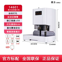 14601 Переплетенный аппарат