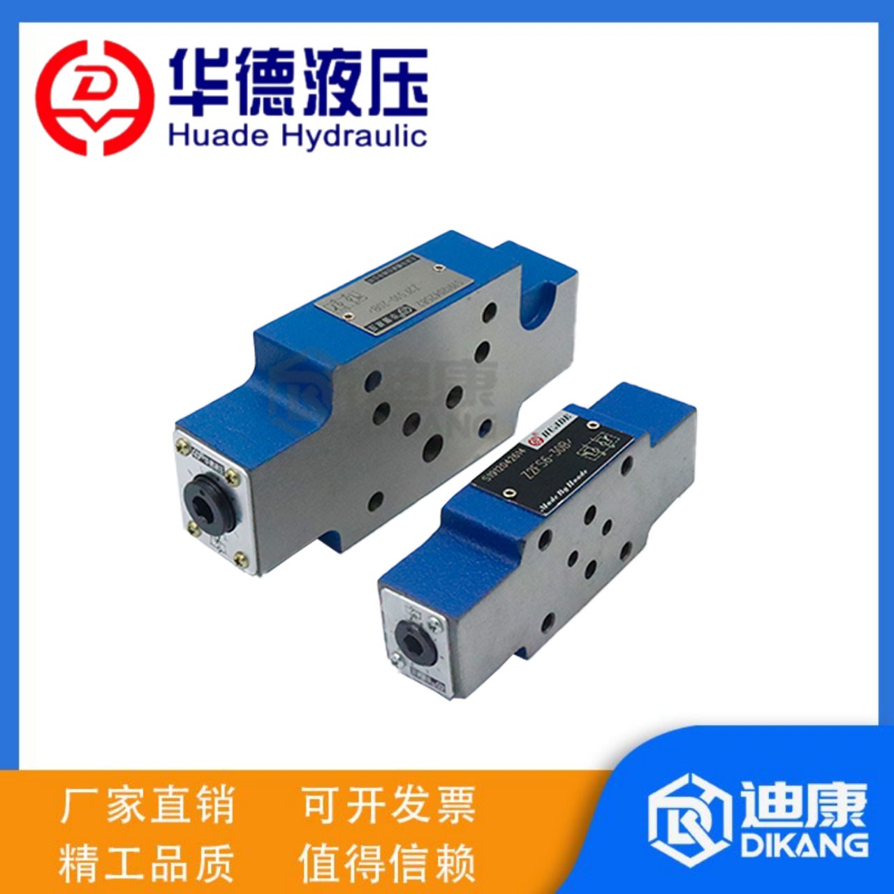 Beijing Ward hydraulic superimposed type throttle Z2FS6 Z2FS6 Z2FS10 Z2FS16 Z2FS22 Z2FS22 valve 30B