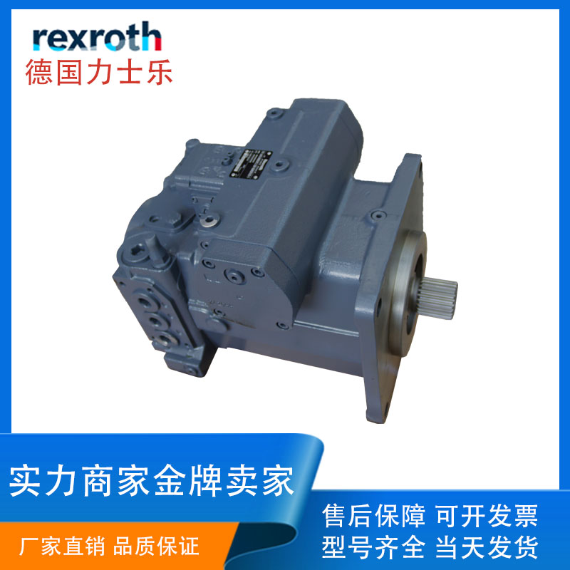 Rexroth Rexroth hydraulic variable plunger pump A4VSO71 40 125 180DRPPB13 hydraulic oil pump