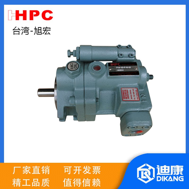 Taiwan Xuhong variable piston pump P16-A3-F-R P22 P36 P46 P70 P100 HHPC hydraulic pump