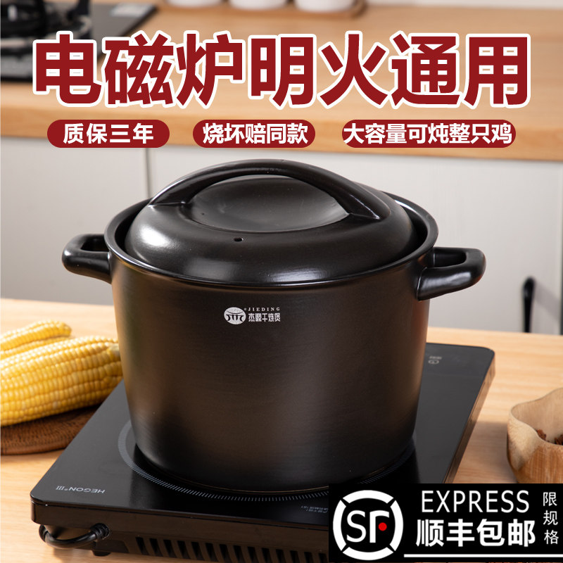 Special high temperature resistant saucepan oven soup for casserole induction cookware Home saucepan ceramic large soup pot Minfire gas stove General soup pot