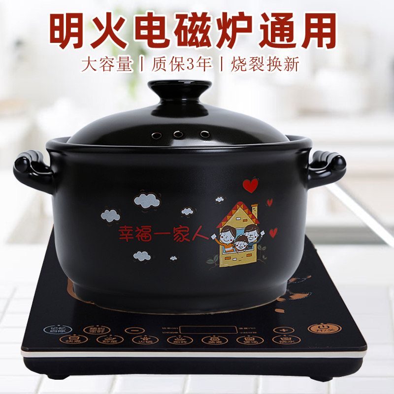 Casserole Induction Cooker Special Decoction Soup Household Stew Pot Ceramic Soup Pot Open Fire Suitable for Cooking Traditional Chinese Medicine Sand Pot Soup Pot