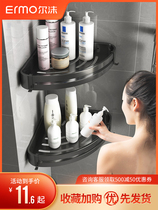 Bathroom bathroom shelf Triangle wall-mounted non-perforated storage artifact Bathtub bath products Multi-layer storage rack