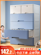 2021 new bedroom wardrobe floor-to-ceiling multi-layer storage multi-function locker plastic cabinet chest of drawers small apartment type