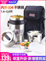 Stainless steel 304 food grade soup pot super long vacuum insulation 24 hours deepened large capacity student lunch box for boys
