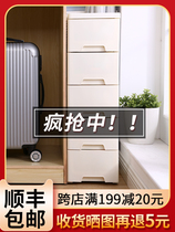 Clip gap storage locker Narrow gap storage cabinet Bathroom kitchen drawer Floor-to-ceiling multi-layer storage multi-function