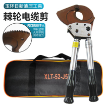 Ratchet type cable scissors gear type manual steel strand wire cutters J40 52 electrician special labor-saving wire cutters