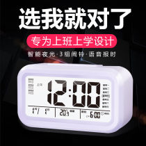Electronic alarm clock students with silent creative simple bedroom bedside bell luminous children digital smart clock