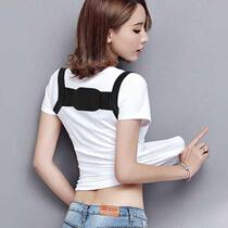 Adult invisible posture correction anti-humpback with braces Daughter boy back correction repair shoulder