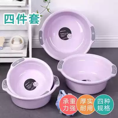Household plastic washbasin thickened washbasin washbasin Large powder room foot washbasin Baby baby small washbasin