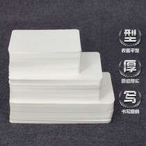Rounded Corner Blank Card Hard Thickened Card Postcard card Cardboard Message Card Word Cards 100 sheets