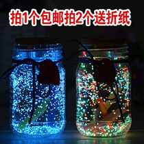 Star jar Glass creative LED light wishing bottle Luminous Lucky Star Glass cork bottle Creative bottle ornament bottle